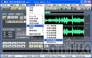 Cool Edit Pro怎么用?Cool Edit Pro錄音/降調/美化聲音的使用方法圖文教程