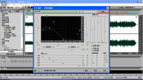 怎樣使用Audition消除音樂中的人聲