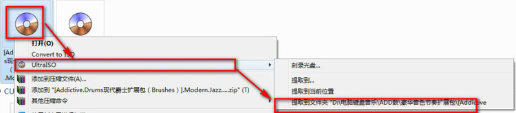 ADD鼓音源安裝教程 ADD鼓音源安裝教程