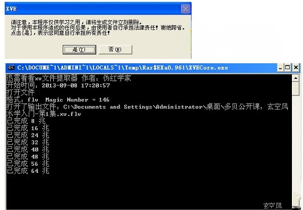 2014-9-23 9-06-36.png