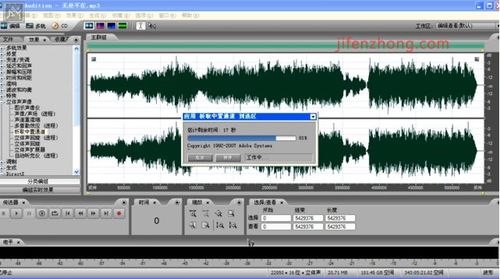 怎樣使用Audition消除音樂中的人聲