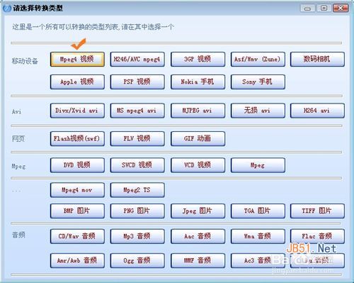 swf轉換mp4,如何將swf轉換成mp4?