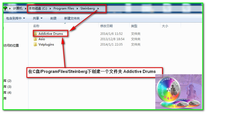 ADD鼓音源安裝教程 ADD鼓音源安裝教程