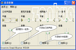 Cool Edit Pro怎么用?Cool Edit Pro錄音/降調/美化聲音的使用方法圖文教程