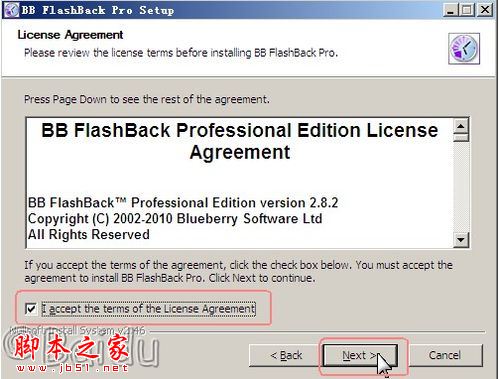 BB FlashBack軟件安裝和漢化使用教程