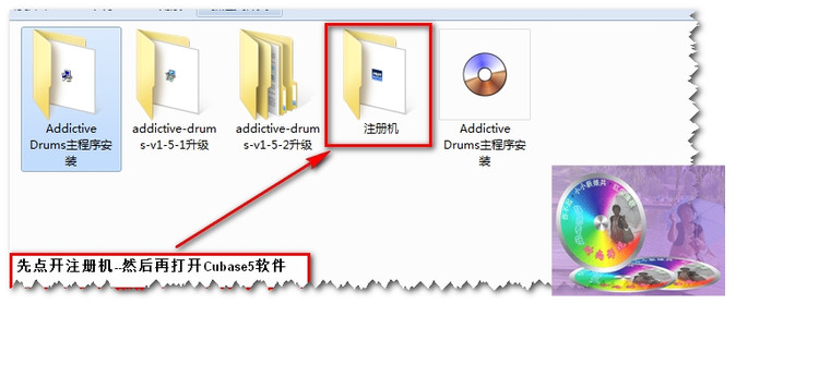 ADD鼓音源安裝教程 ADD鼓音源安裝教程