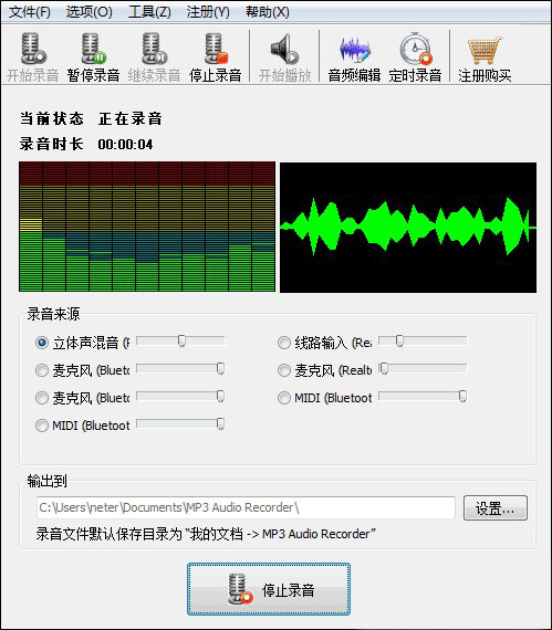 電腦錄音軟件哪個好?推薦一波好用的錄音軟件