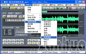 Cool Edit Pro怎么用?Cool Edit Pro錄音/降調/美化聲音的使用方法圖文教程