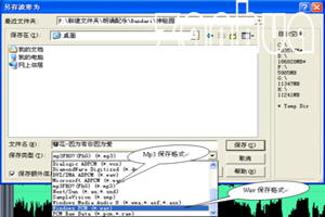 Cool Edit Pro怎么用?Cool Edit Pro錄音/降調/美化聲音的使用方法圖文教程