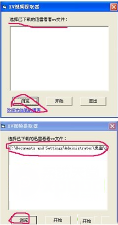 2014-9-23 9-05-37.png