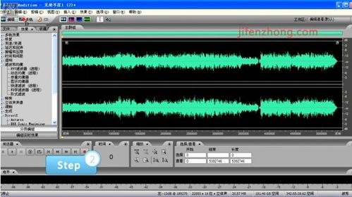 怎樣使用Audition消除音樂中的人聲