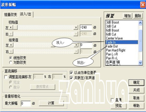 Cool Edit Pro怎么用?Cool Edit Pro錄音/降調/美化聲音的使用方法圖文教程