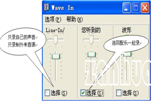 Cool Edit Pro怎么用?Cool Edit Pro錄音/降調/美化聲音的使用方法圖文教程