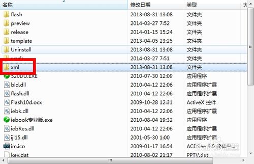 iebook導入某些模板找不到怎么辦?