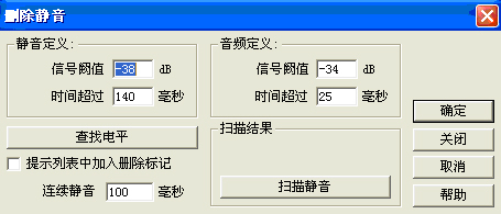 Cool Edit Pro怎么用?Cool Edit Pro錄音/降調/美化聲音的使用方法圖文教程
