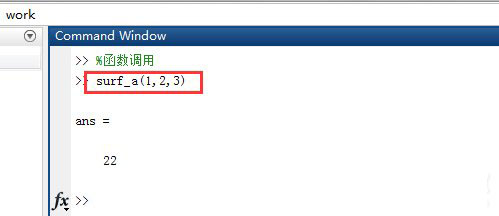 Matlab建立自定義函數的方法