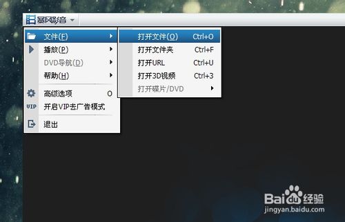 swf打不開怎么辦