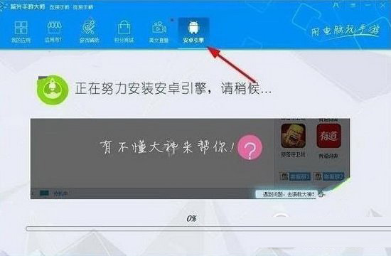 視吧怎么在電腦上直播 大智慧視吧在電腦上開直播圖文教程1