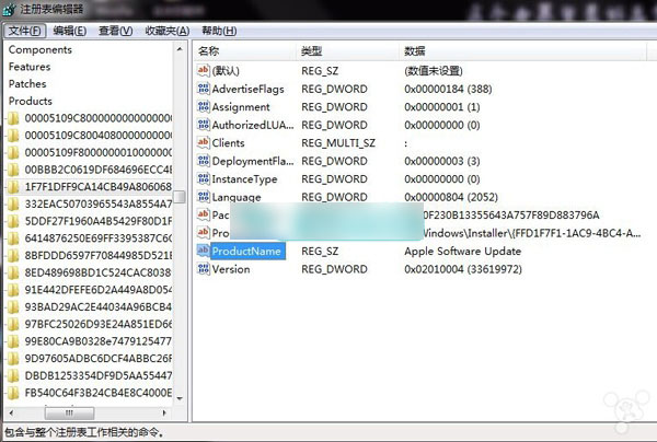 更新iTunes出現錯誤怎么辦 更新iTunes出現錯誤的解決辦法