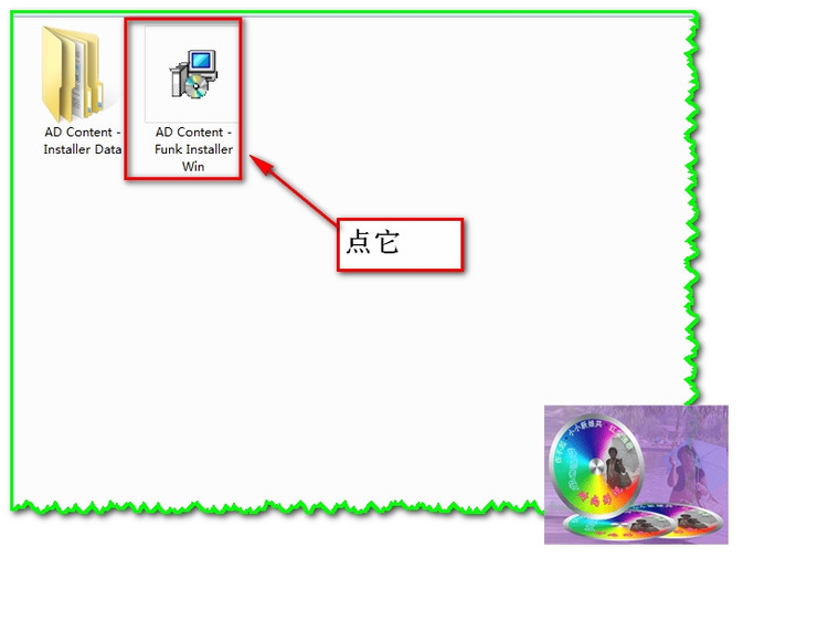 ADD鼓音源安裝教程 ADD鼓音源安裝教程