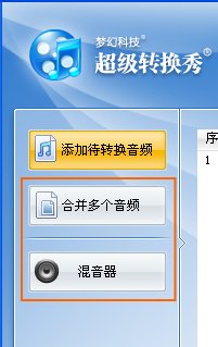 MP4轉MP3完美解決方案