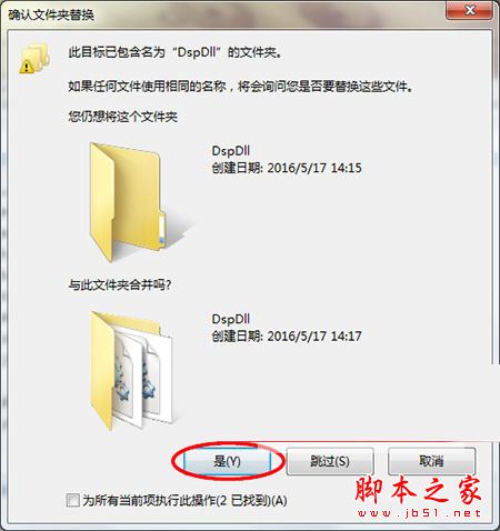 MAGIX Sequoia怎么安裝?MAGIX Sequoia安裝過程詳細(xì)圖文教程