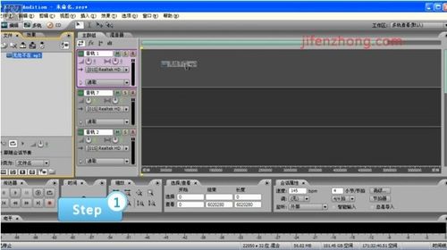 怎樣使用Audition消除音樂中的人聲