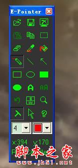 紅燭電子教鞭的使用教程