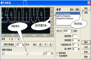Cool Edit Pro怎么用?Cool Edit Pro錄音/降調/美化聲音的使用方法圖文教程
