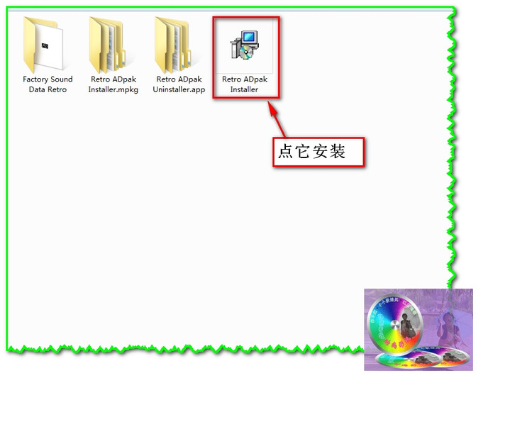 ADD鼓音源安裝教程 ADD鼓音源安裝教程
