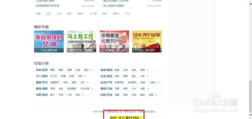 怎么截比電腦屏幕還大的圖，怎么滾動截圖