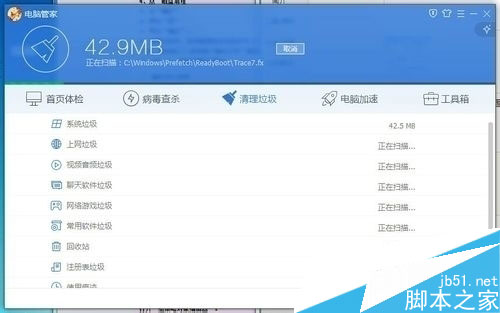 電腦越來越慢怎么辦?