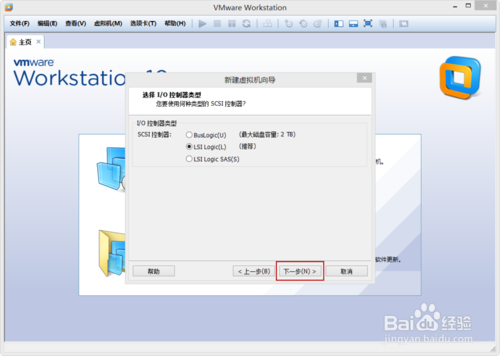 VMware Workstation 10 配置Ubuntu環(huán)境