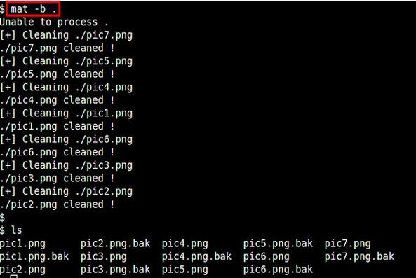 Linux下清除文件中的隱私數據的方法