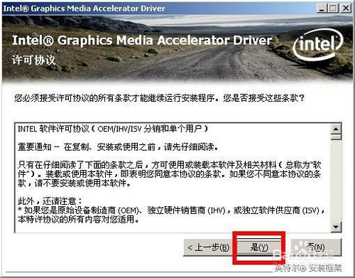 360驅動大師有什么用,下載安裝更新顯卡驅動