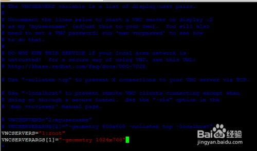 VNC輕松連接遠程Linux桌面