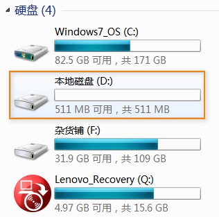 Dataram RAMDisk設置的虛擬硬盤 Dataram RAMDisk設置的虛擬硬盤