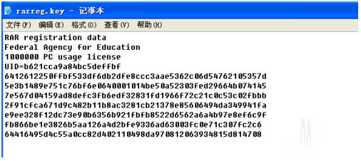 winrar如何去廣告?解壓器winrar打開有廣告屏蔽方法
