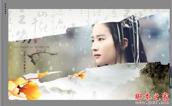 vegas視頻調色的詳細教程