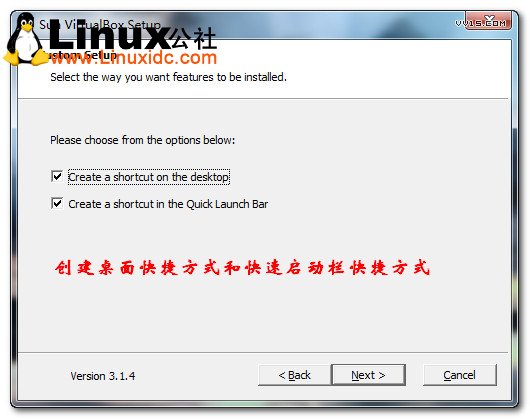 Sun Virtualbox虛擬機(jī)安裝圖文教程/圖VeVB.COm