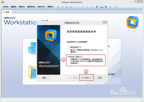 VMware Workstation 10 配置Ubuntu環(huán)境
