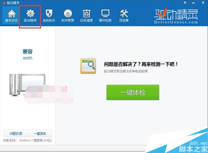 QQ截圖20150421165927.jpg