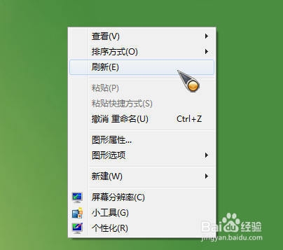 幾類常用的電腦截圖(屏幕截圖)方法