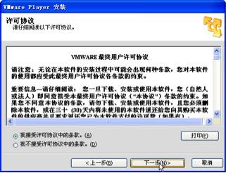 嵌入式Linux開發教程：獲取Linux環境