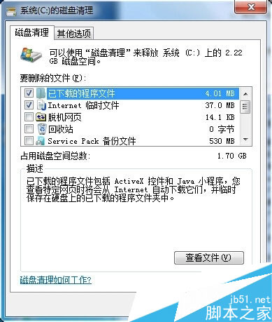 電腦越來越慢怎么辦?
