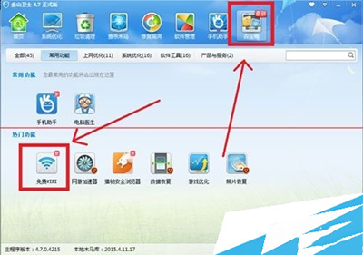 沒有路由器如何實現電腦wifi的共享