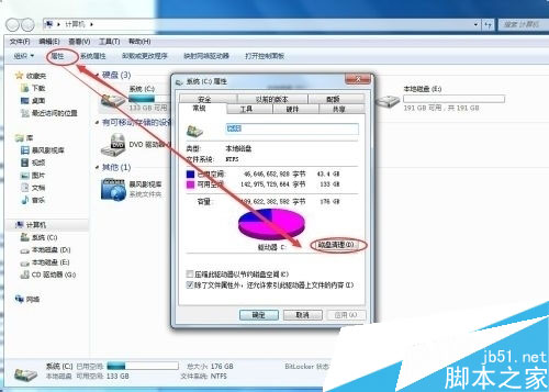 電腦越來越慢怎么辦?