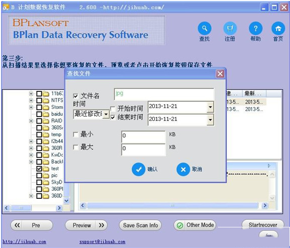 2014-9-22 17-53-54.png