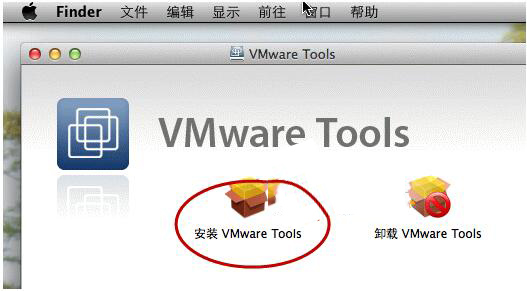 vmware Tools mac2 vmware Tools mac2