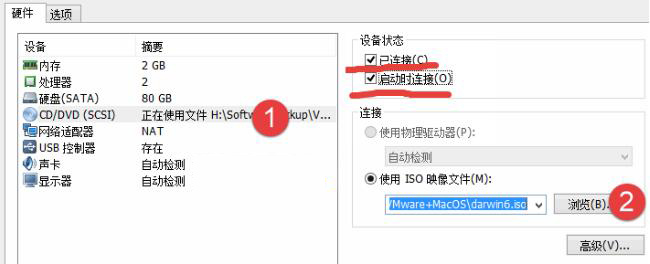 vmware Tools mac vmware Tools mac